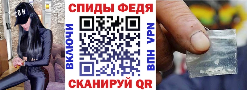 АМФЕТАМИН 97%  Западная Двина 