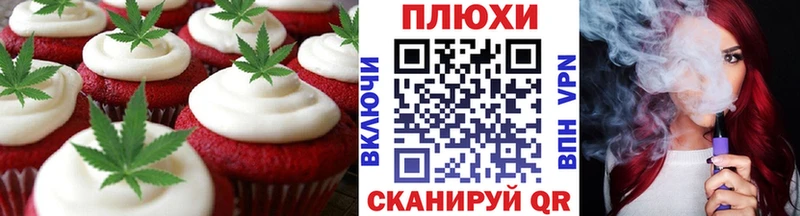 Печенье с ТГК марихуана  ОМГ ОМГ   Западная Двина 