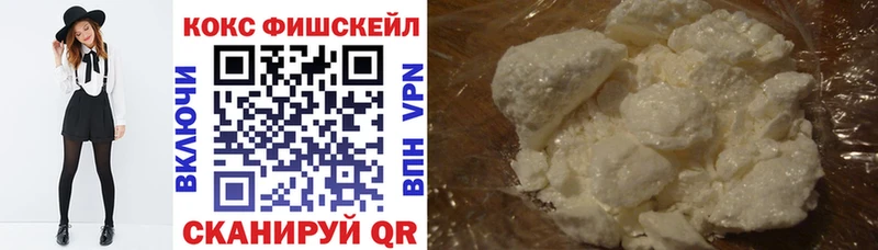 Cocaine Fish Scale  Западная Двина 