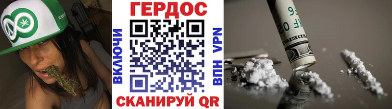 ГЕРОИН белый  Западная Двина 