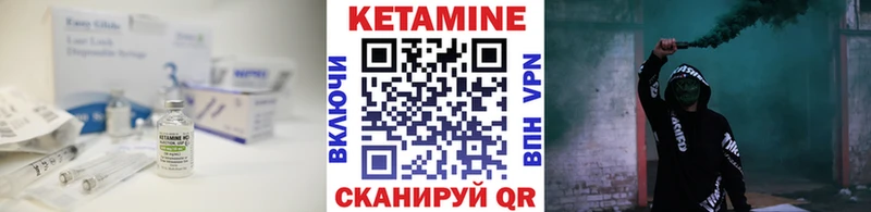 купить  цена  Западная Двина  ОМГ ОМГ как войти  Кетамин ketamine 