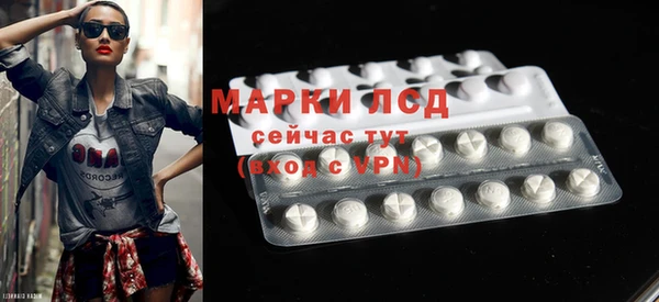 MDMA Premium VHQ Алзамай