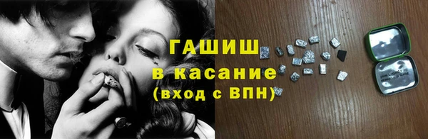 гидропоника Абаза