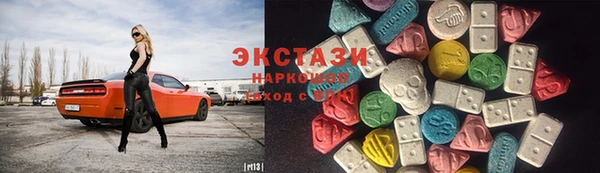 гидропоника Абаза
