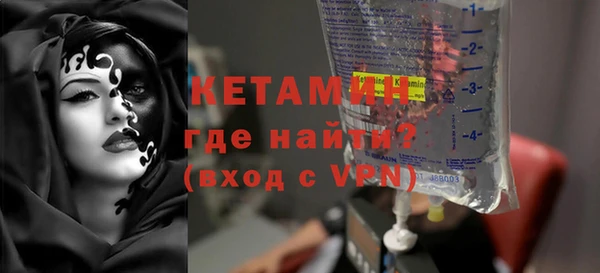 меф VHQ Абинск
