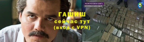 меф VHQ Абинск
