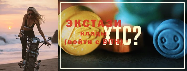 MDMA Premium VHQ Алзамай