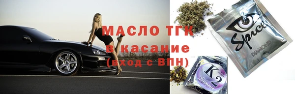 МДПВ Абдулино