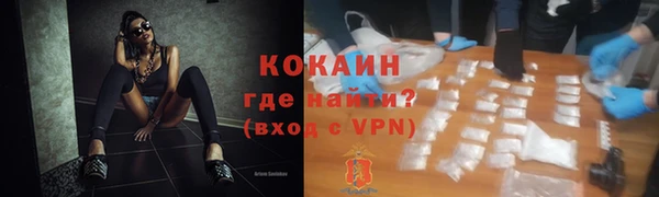меф VHQ Абинск