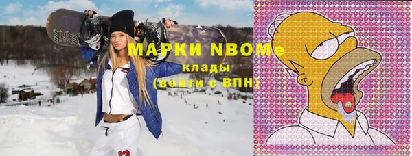 гидропоника Абаза