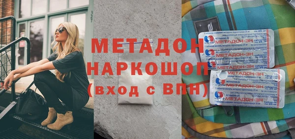 MDMA Premium VHQ Алзамай