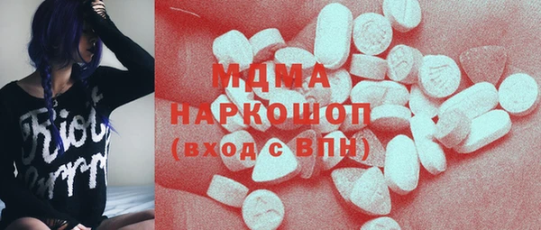 MDMA Premium VHQ Алзамай