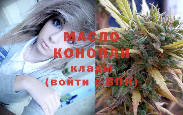 гидропоника Абаза