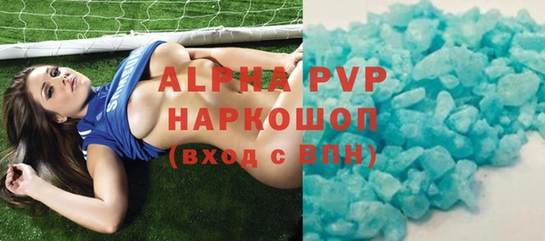 меф VHQ Абинск