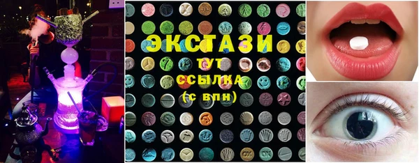 гидропоника Абаза