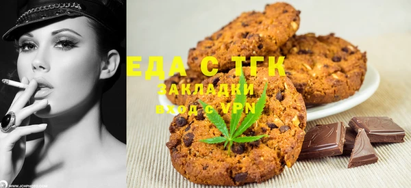 меф VHQ Абинск