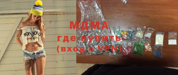 меф VHQ Абинск