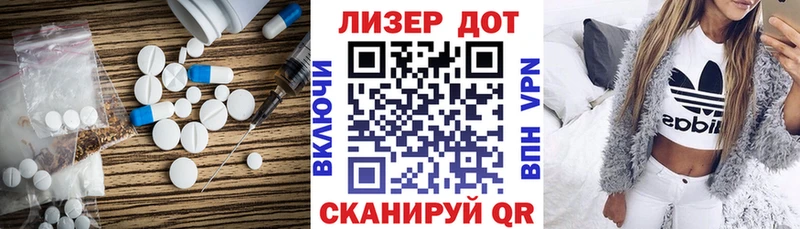 MEGA ссылки  где найти   Западная Двина  ЛСД экстази ecstasy 