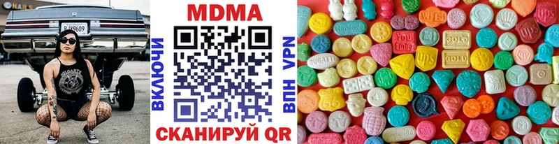 цены   Западная Двина  гидра зеркало  MDMA Molly 