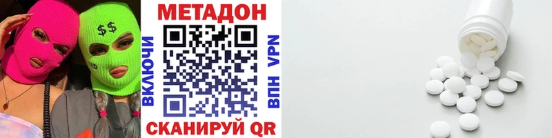 МЕТАДОН мёд  хочу наркоту  ОМГ ОМГ ТОР  Западная Двина 