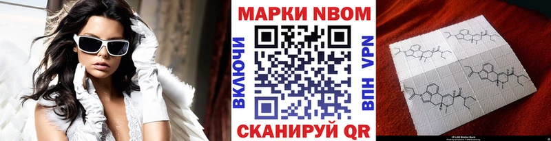 где купить наркоту  Западная Двина  mega   Марки NBOMe 1,5мг 